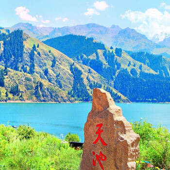 新疆乌鲁木齐 天山天池一日游【错峰出游 纯玩 大巴扎】_2 纯玩一日游