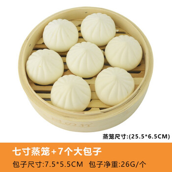 仿真包子食品模型套装玩具软的馒头假食物面包小笼包蒸笼解压米白色7