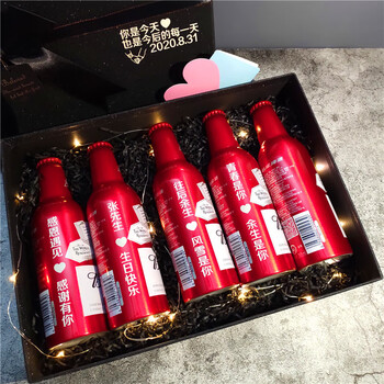 定制百威啤酒定制刻字送男友老公生日礼物男生结婚纪念日实用创意5号