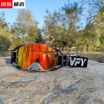 2022新款雷吉杰克逊护目镜22款vfy风镜快拆uv防雾防风沙护目镜拉力