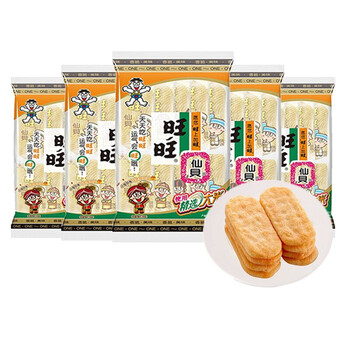 旺旺仙贝52g5袋10袋20袋整箱装休闲膨化儿童零食整箱办公室休闲零食