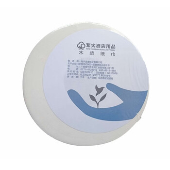 絮实 酒店卫生间(厕所)大卷纸 环保吸水擦拭纸巾700g四层木浆纸巾12卷整箱