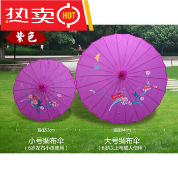 工艺伞演出道具油纸伞装饰伞古典花伞绸布伞古风拍照跳舞的道具 紫色