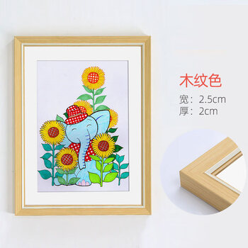 可狄简约儿童画框挂墙装裱4k开8k相框16寸a4纸幼儿园油画棒绘画作业a3