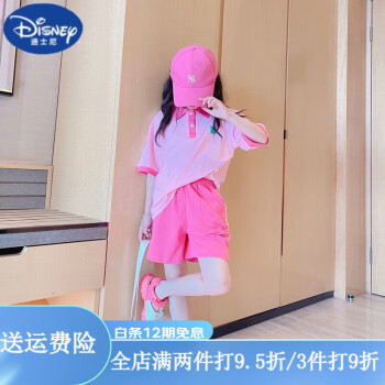 迪士尼（DISNEY）韩版网红中大童POLO衫短袖套装休闲运动学院风女童潮流洋气两件套 粉色 套装[无包] 110cm