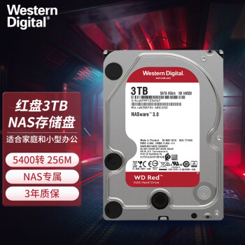 西部数据（WD）红盘3TB NAS服务器磁盘阵列 网络存储 SMR盘 WD30EFAX