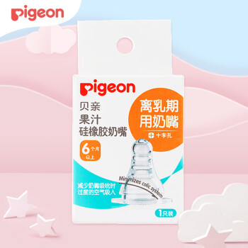 (Pigeon)   ֭ ʮп  6 ֻװ BA111