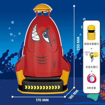 飞天喷水火箭【深海鲨鱼】 4米水