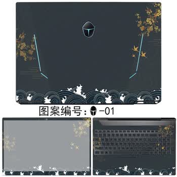 雷神911air玄武4 5代电脑贴纸星战四代五代外壳膜mt暗杀星野王15 6英寸笔记本保护贴膜恋晨熙图案款式1 A面 图片价格品牌报价 京东