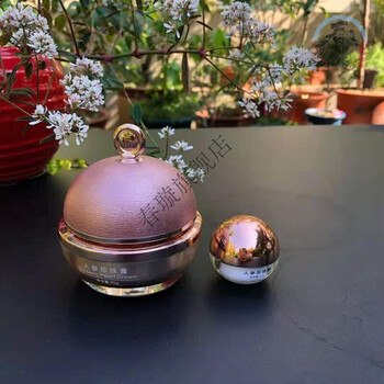 翼妆翼装人参珍珠膏翼妆翼装人参珍珠膏果乐美提亮肤色滋润素颜面霜