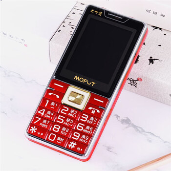 适用于bixing美富通大屏幕双手电老年机超长待机移动4g全语音王一红色