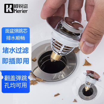 芯卫生间洗手池按压式下水器台盆面盆洗脸盆防臭过滤水槽塞子水堵头