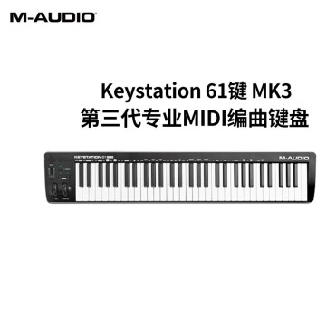 M-AudioM-audio Keystation MK3 MIDḬֱ88midi 61 61MK3̤塿