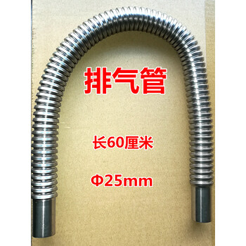 适用于驻车燃油加热器配件柴油暖风机柴暖配件铝箔软管出暖热风管取暖器汽车用品不锈钢排气管25mm 0 6米 图片价格品牌报价 京东