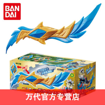 万代（BANDAI）德凯奥特曼变身器豪华版戴卡片闪光剑 罗布回旋水晶陀螺仪玩具 DX德凯盾剑80975