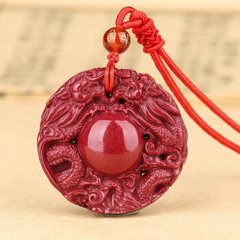 初缘 高含量朱砂吊坠男女款双龙护主本命年吉祥物项链 双龙护主吊坠