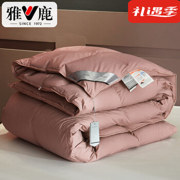 雅鹿羽绒被冬被50白鸭绒加厚保暖被子被芯学生宿舍酒店款四季通用豆沙