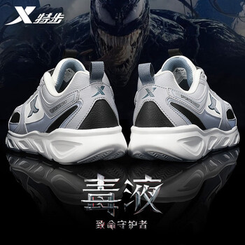 特步男鞋运动鞋休闲鞋子男士冬季皮面男士跑步鞋保暖缓震老爹鞋潮流