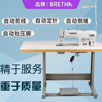 傑克縫紉機全新電腦平車全自動多功能剪線電動縫紉機家用工業薄厚通用