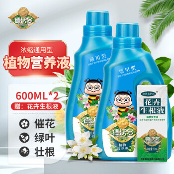 德沃多肥料600ml营养液 2瓶 快速生根液50ml 德沃多肥料植物营养液通用600ml 2瓶 生根液50ml 植物花卉种植液水培绿植液体 肥发财树兰花营养液盆栽花肥料 行情报价价格评测 京东