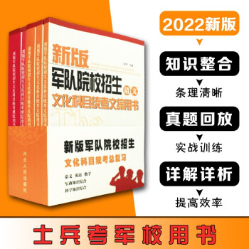 部队政治教育教案下载_部队政治教案模板范文_部队政治教育课件教案2020