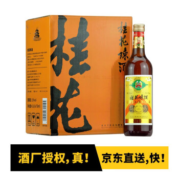 丰收果酒桂花陈酒桂花酒甜白葡萄酒750ml 6瓶 整箱装 图片价格品牌报价 京东