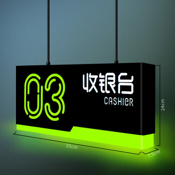 亚克力发光吊牌 收银台称重处灯箱led亚克力镂空发光吊牌商场超市三角