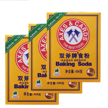 双斧牌食粉454g食用小苏打粉烘焙嫩肉粉家用餐饮商用腌制烧烤专用 3盒