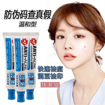 研春堂祛痘膏李佳琦去痘男女痘印痘坑淡化痘疤修复凹洞粉刺痤疮淡印膏