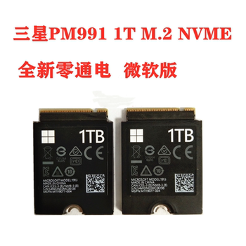 适用西部数据 WD CH SN530 1T 2230 SSD 固态硬盘 M.2 NVME XSX 浅灰色【图片 价格 品牌 报价】-京东