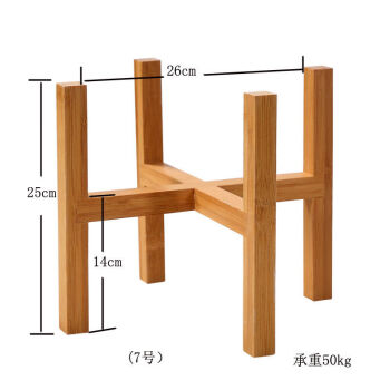 實木底座花托託水盤奇石擺件簡約客廳方7號26cm以內花盆用承重50kg