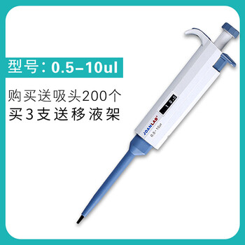 群安仪器 单道手动排枪移液器枪微量可调移液枪12加样器8道加样枪 m0.