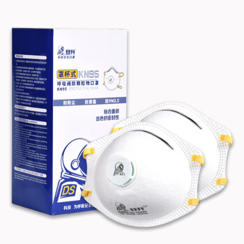 登升（DS）带呼吸阀防颗粒物口罩 头戴式 罩杯型KN95口罩 20只/盒 珍珠白 DS-1023V 