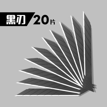 振嵘邦高端设计款美工刀30度金属铝合金壁纸刀墙裁纸刀片小号工具刀