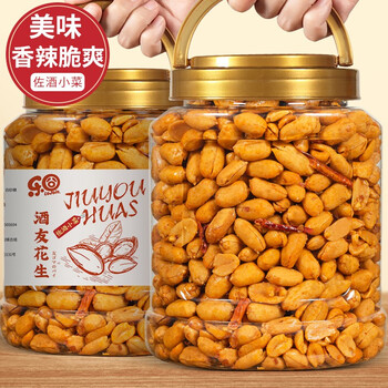 酒友鬼花生500g罐装批发下酒菜香辣五香香酥油炸熟花生米休闲小吃 下酒 酒友花生1000g 满满两大罐 图片价格品牌报价 京东