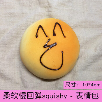 慢回弹玩具少女心 仿真汉堡squishy慢回弹软大面包解压发泄捏捏乐少女