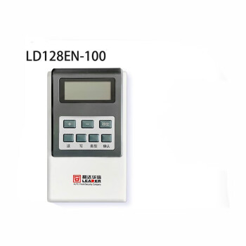 定制北京利达华信编码器 ld128en-100消防设备地址读码写码设备 图片