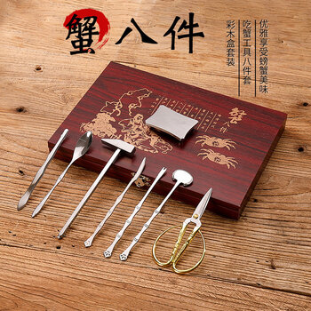 带收纳盒吃蟹工具八件套不锈钢蟹八件蟹钳蟹夹吃大闸蟹螃蟹礼盒装 蟹