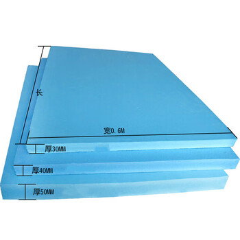 挤塑板屋顶30mm防潮板建筑隔热保温材料外墙隔热板防晒耐高温厚度40