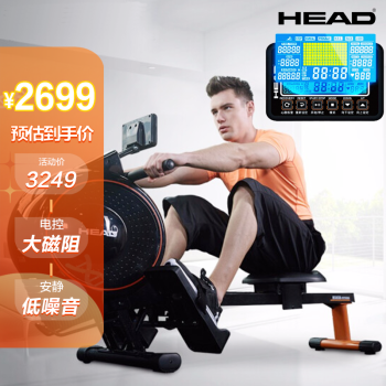 海德（HEAD） 海德划船机家用磁控安静折叠划船器纸牌屋健身器材H585R 标准版