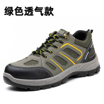 焊工劳保鞋劳保鞋男工作鞋夏季透气防臭轻便钢包头防砸防刺穿耐磨男士