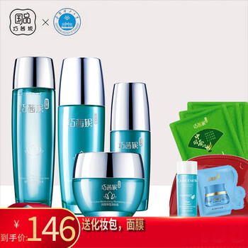 巧茜妮套盒润莲补水保湿护肤品套装礼盒女敏感肌水乳化妆品套装 润泽补水舒缓修护改善干燥 四件组合 柔肤水 柔肤乳 柔肤霜 精华液 图片价格品牌报价 京东
