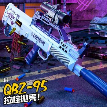 qbz95式突击步抢电动连发儿童玩具枪冲锋枪吃鸡装备812岁可发射软蛋