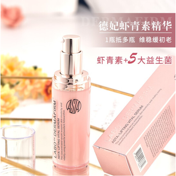 德妃dermafirm虾青素赋活精华液30ml