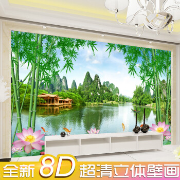 竹林清秀山水畫8d立體電視背景牆紙壁紙3d影視牆布5d客廳大氣壁畫