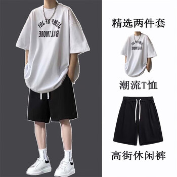 宽松薄款t恤男学生潮流运动衣服男装搭配一套 f12白色 g00黑色短裤 28