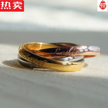 snqp张国荣戒指小众三环三色饰品手链项链复古怀旧情人节礼物小号4750