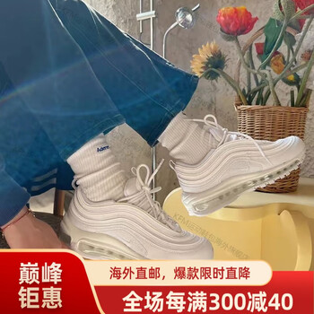 耐克(nike)air max 97 复古子弹头女子休闲跑步防滑缓震气垫运动鞋