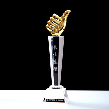 长闪 大拇指水晶奖杯定制创意奖牌儿童退伍军人员工荣誉纪念品大气 k9