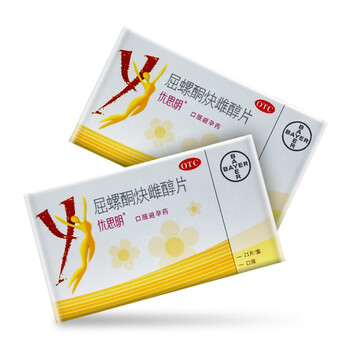 思明屈螺酮炔雌醇片21片口服女性避孕药1盒装